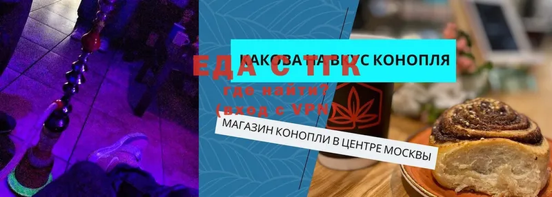 Cannafood конопля  что такое   Ирбит 